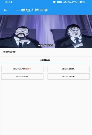拷贝动漫