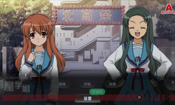 凉宫春日的追忆汉化版