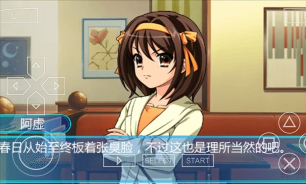 凉宫春日的追忆汉化版