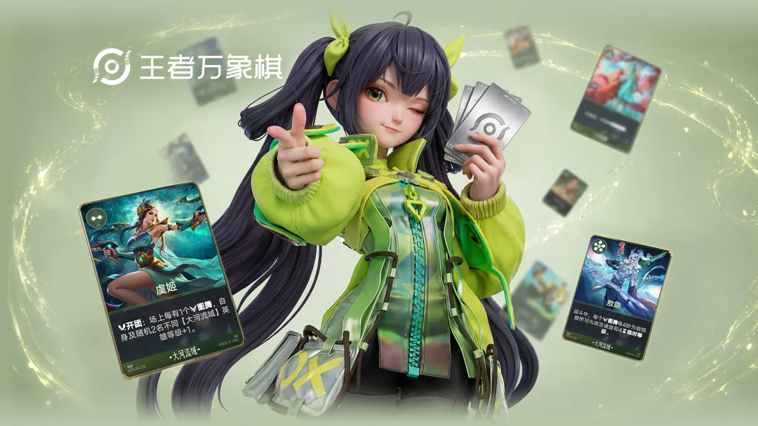 3D自走棋