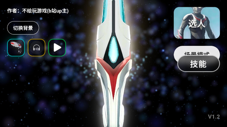 奈克瑟斯模拟器2026版1