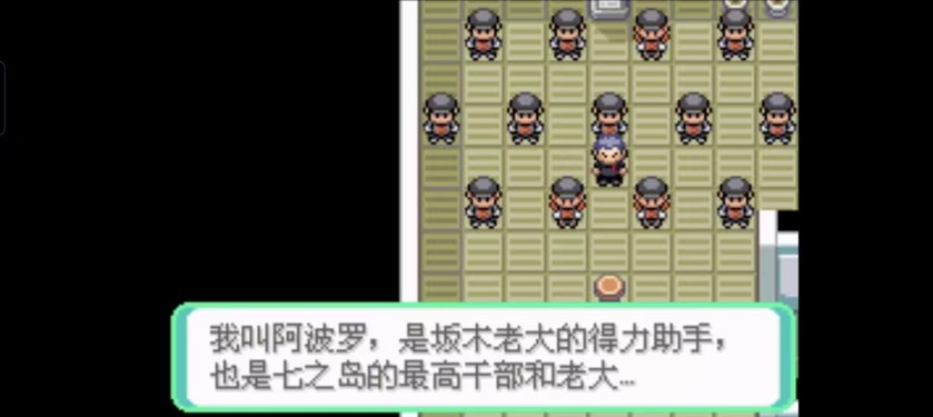 口袋妖怪西班牙火箭队