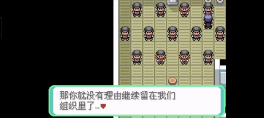 口袋妖怪西班牙火箭队