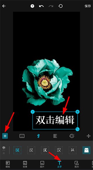 mix滤镜大师中文版