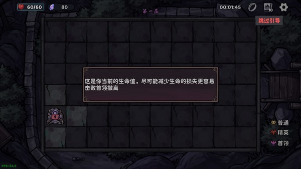 我在地府修仙内置mod菜单