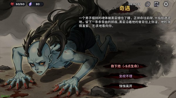 我在地府修仙内置mod菜单