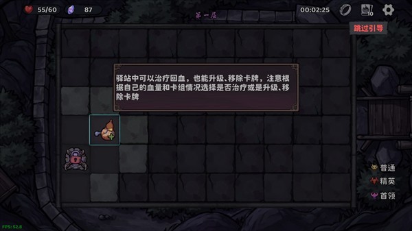 我在地府修仙内置mod菜单