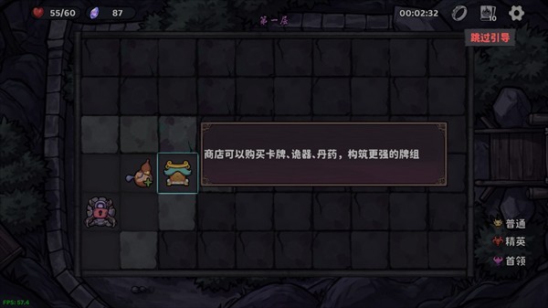 我在地府修仙内置mod菜单