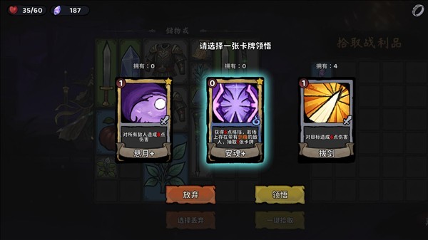 我在地府修仙内置mod菜单