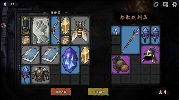我在地府修仙内置mod菜单