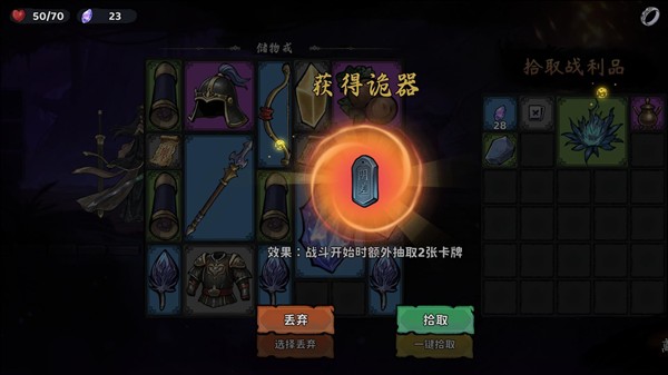 我在地府修仙内置mod菜单