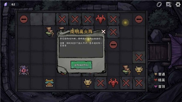 我在地府修仙内置mod菜单