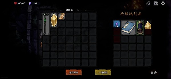 我在地府修仙最新版
