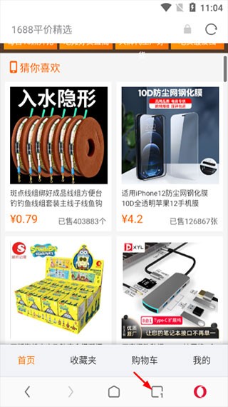 opera浏览器官方版