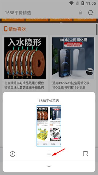 opera浏览器官方版