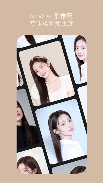 b612咔叽美颜相机安卓版1
