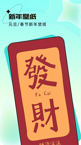 元宇宙壁纸app安卓版0