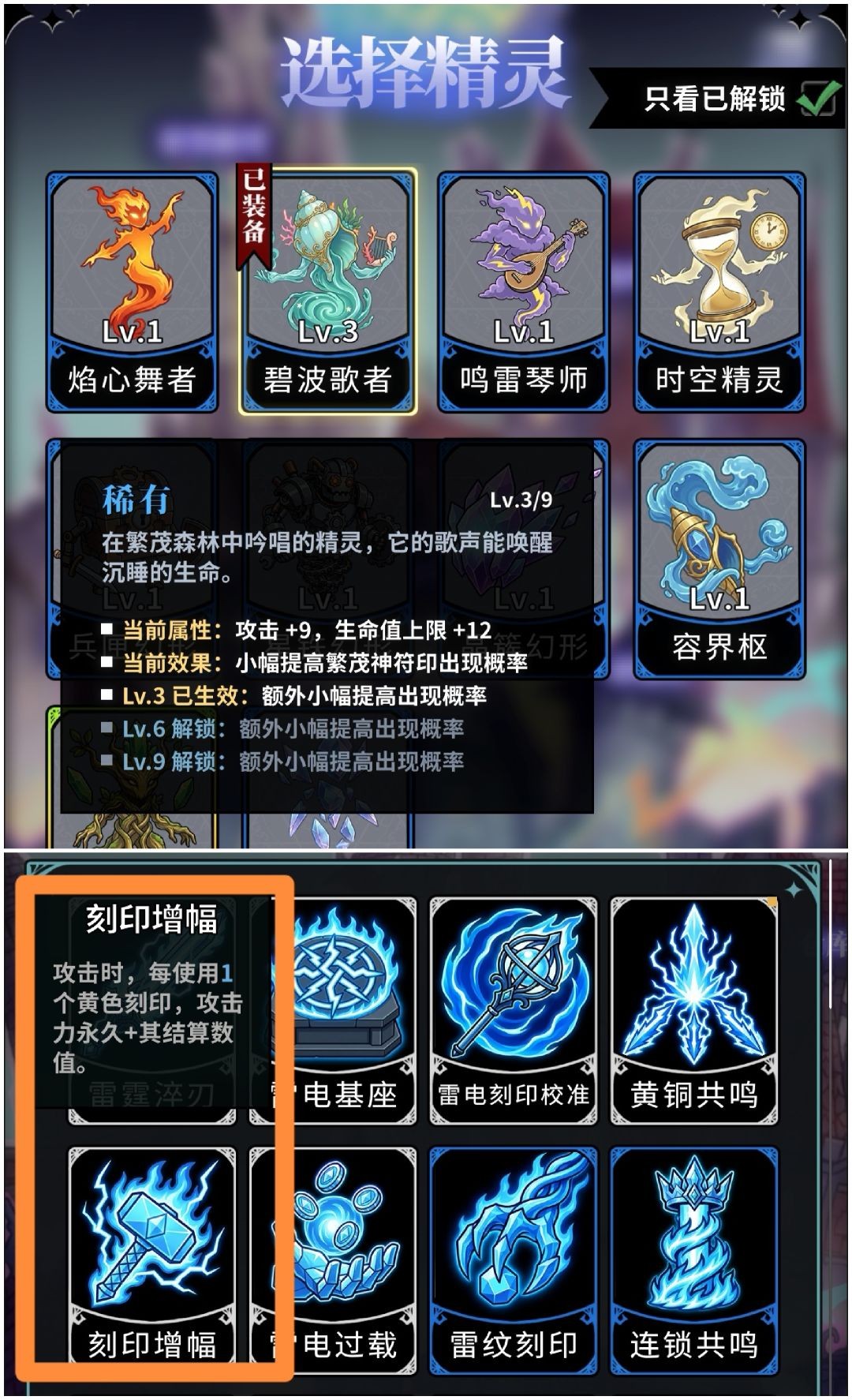 奥德回环