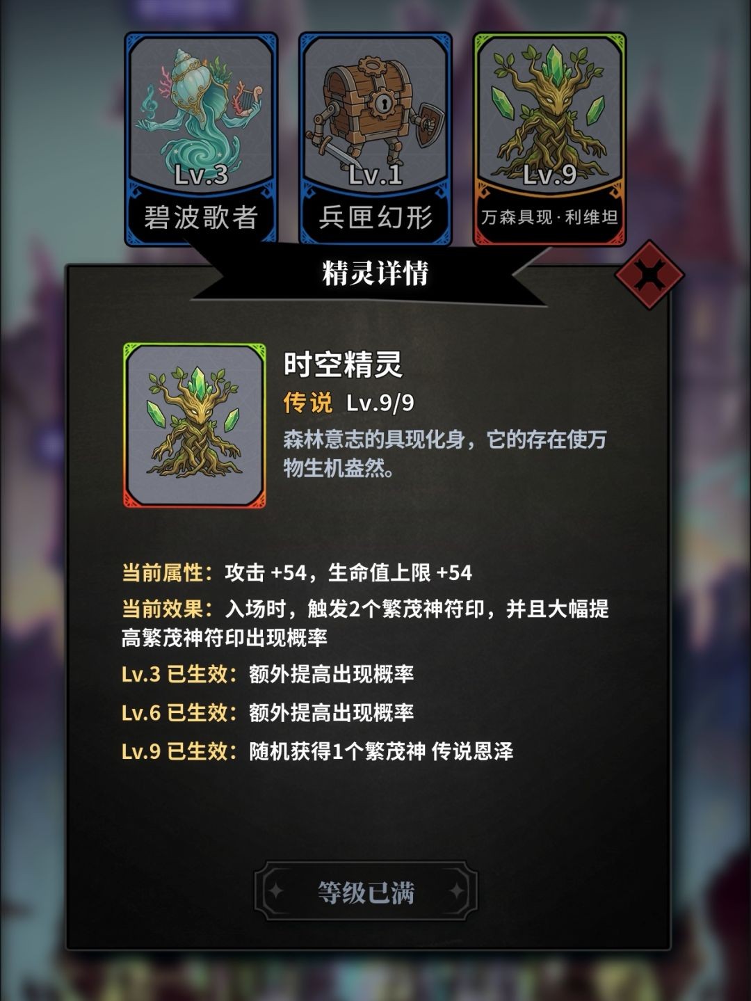 奥德回环