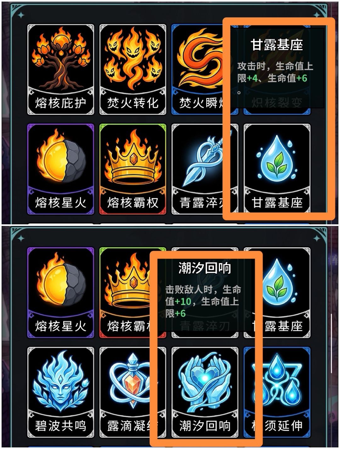 奥德回环