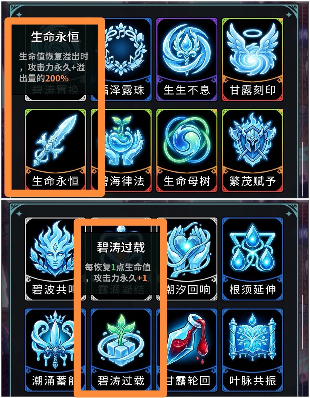 奥德回环