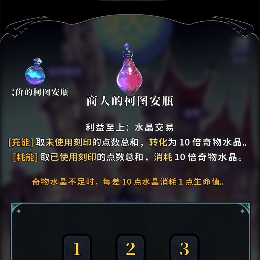 奥德回环