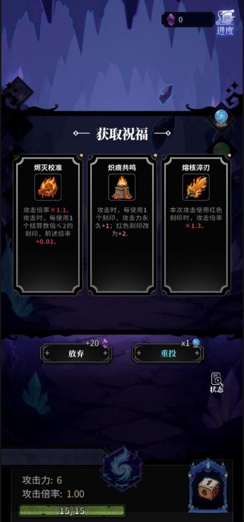 奥德回环