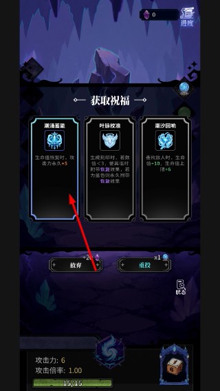 奥德回环
