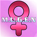 全女格斗黑丸版