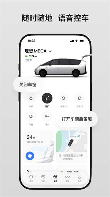 理想同学app安卓版0
