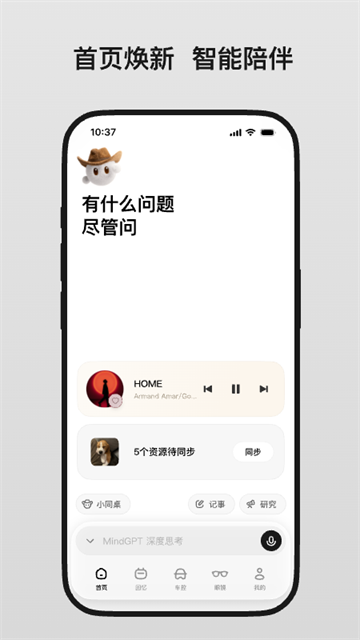 理想同学app安卓版2