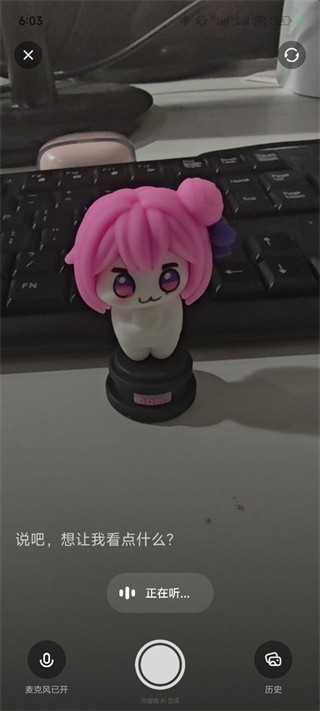 理想同学app安卓版