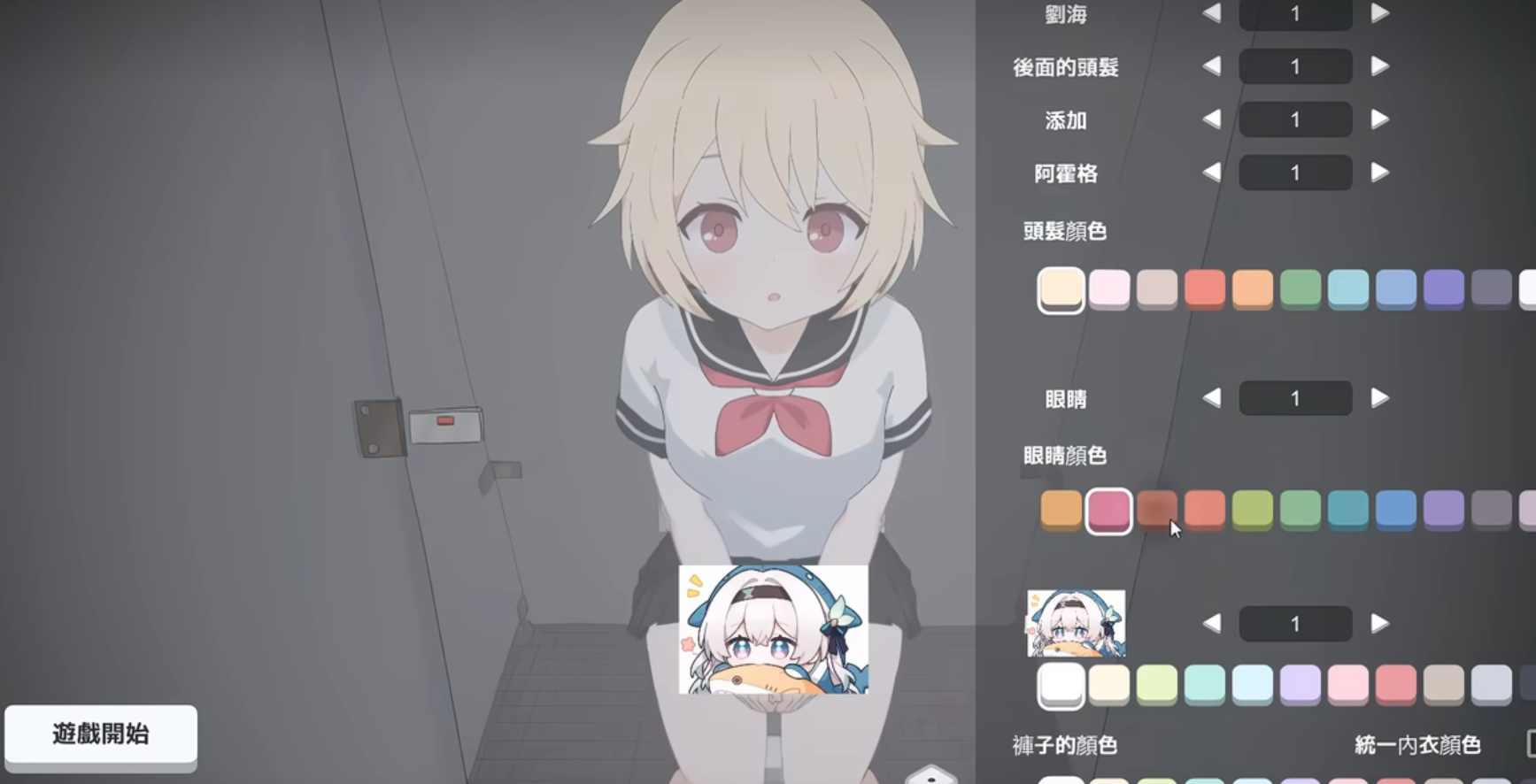 厕所突袭0