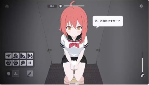 厕所突袭