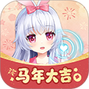 兽耳助手免费版