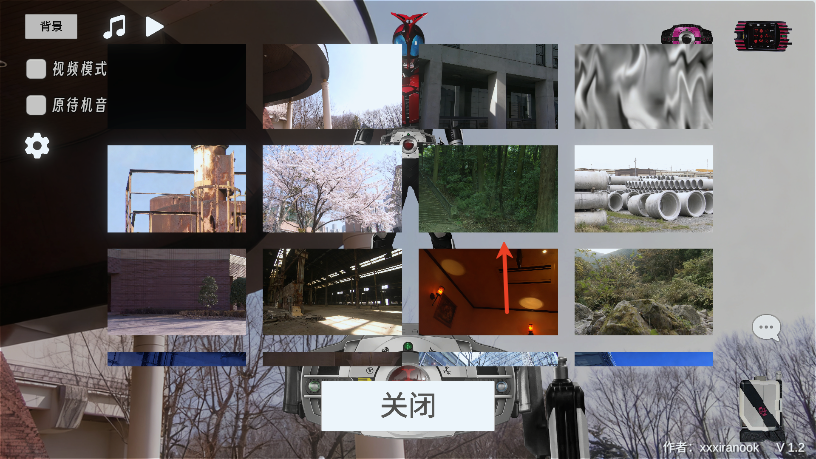 假面骑士帝骑模拟器1.4