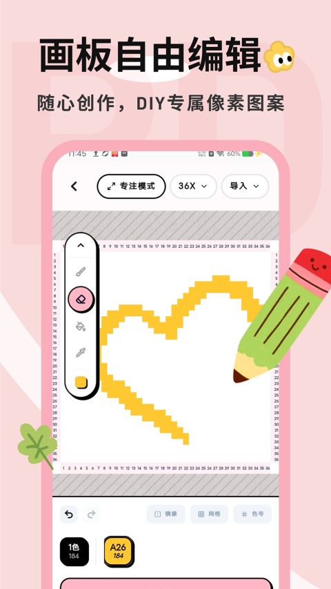 拼豆喵正版2
