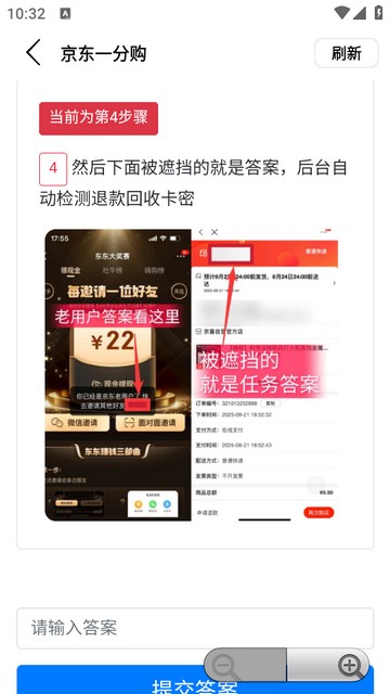 小雾美化助手免费版
