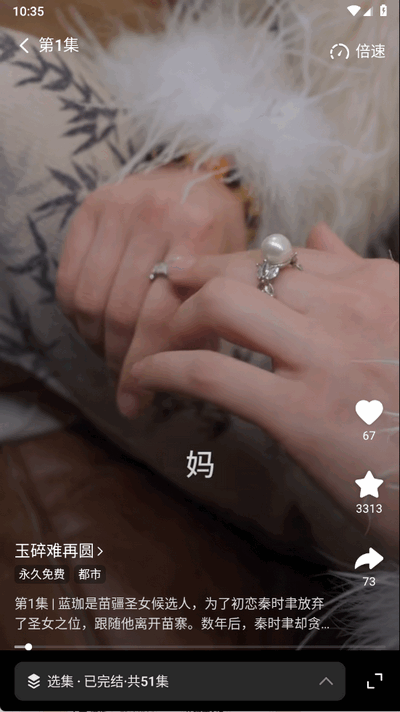 花花免费短剧最新版本2