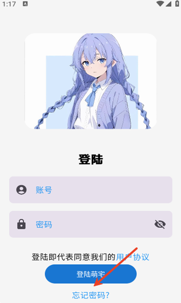 喵盒社区最新版
