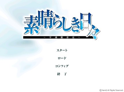 素晴日手机版