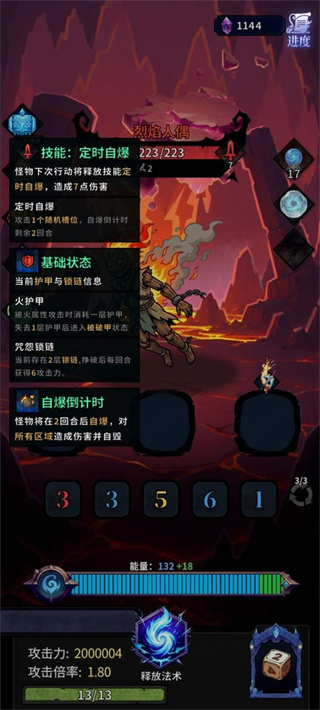 奥德回环最新版本45266
