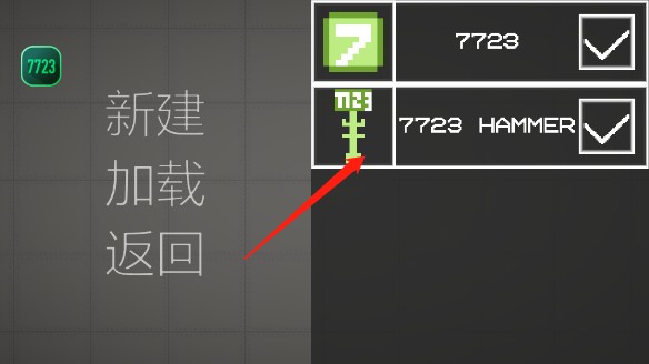 甜瓜游乐场37.3