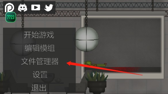 甜瓜游乐场37.3