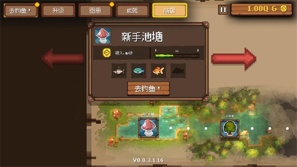 钓鱼公司手机版