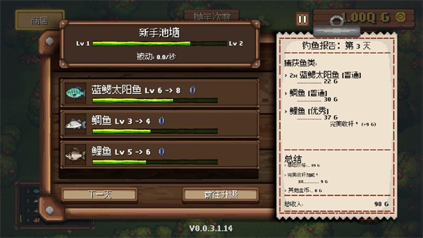 钓鱼公司手机版