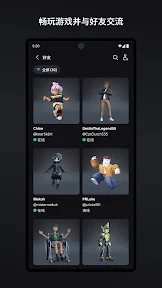 roblox国际服2026最新版本0