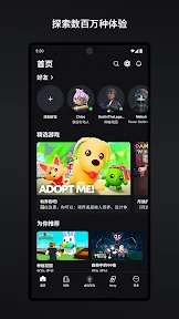 roblox国际服2026最新版本3