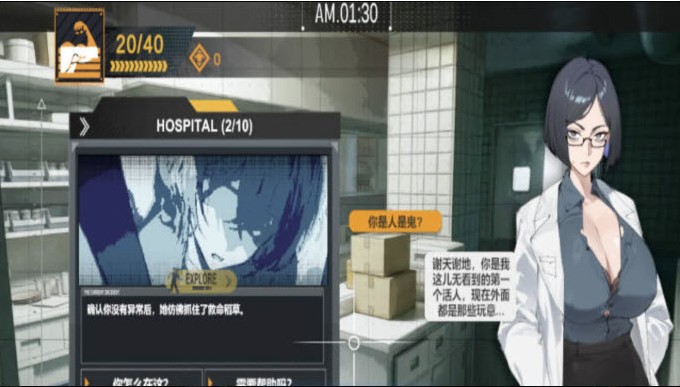 她不该在这里最新版