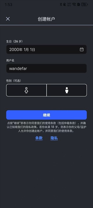 roblox国际服2026最新版本
